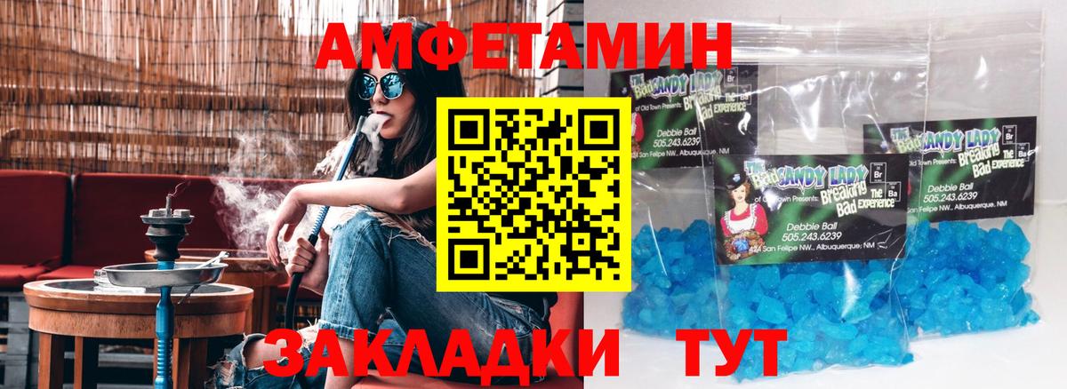Амфетамин 98%  Амфетамин  Печора  Вход с VPN 
