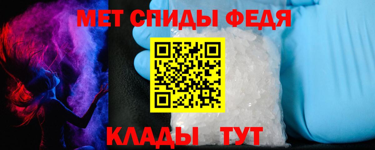 АМФ VHQ Печора