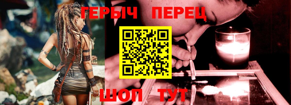 Печора  Героин гречка  Вход с VPN 
