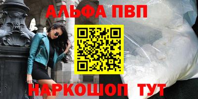 шишки Татарск