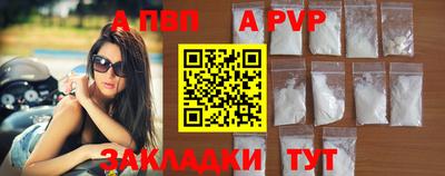 шишки Татарск