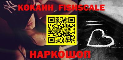 шишки Татарск