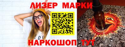 шишки Татарск