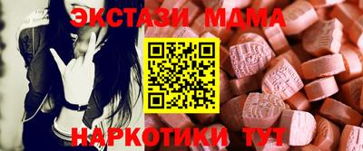 ECSTASY Тверь