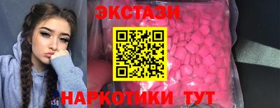 ECSTASY Тверь