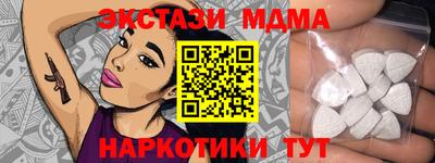 ECSTASY Тверь