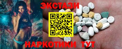 ECSTASY Тверь