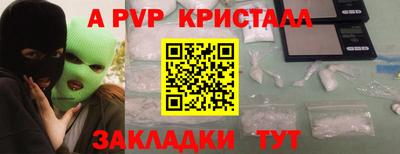 альфа пвп VHQ Тара