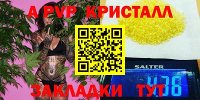 шишки Татарск