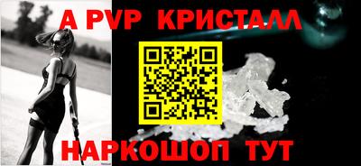 альфа пвп VHQ Тара