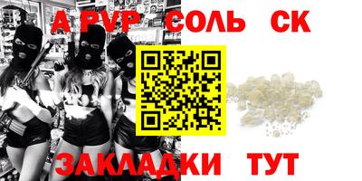 шишки Татарск