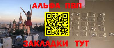 шишки Татарск