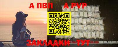 шишки Татарск