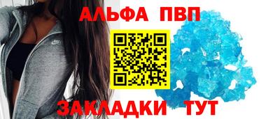 альфа пвп VHQ Тара