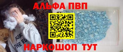 шишки Татарск
