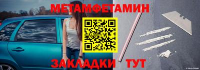 шишки Татарск