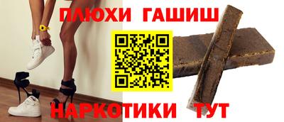 шишки Татарск