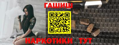 шишки Татарск