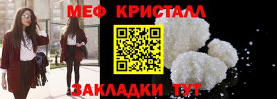 шишки Татарск
