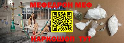 шишки Татарск
