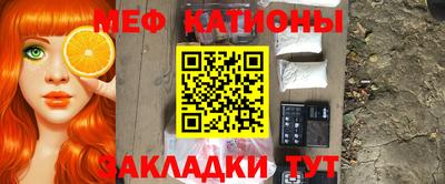 шишки Татарск