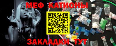шишки Татарск