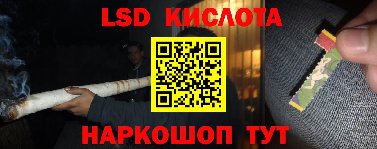 гидра зеркало  LSD-25 экстази кислота  Вход с VPN  Печора  ЛСД экстази ecstasy 