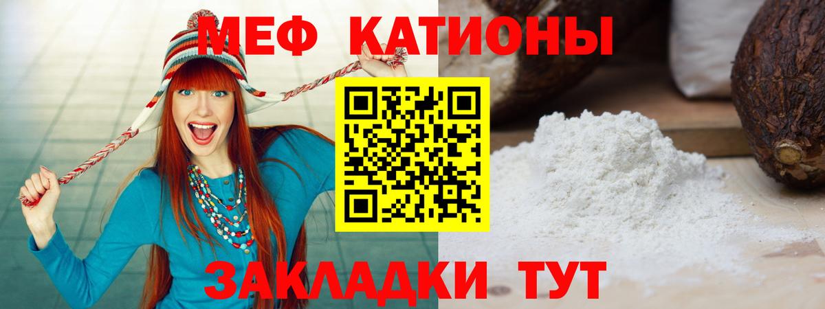 МЯУ-МЯУ mephedrone  Меф 4 MMC  Вход с VPN  МЯУ-МЯУ  как найти закладки  Печора 