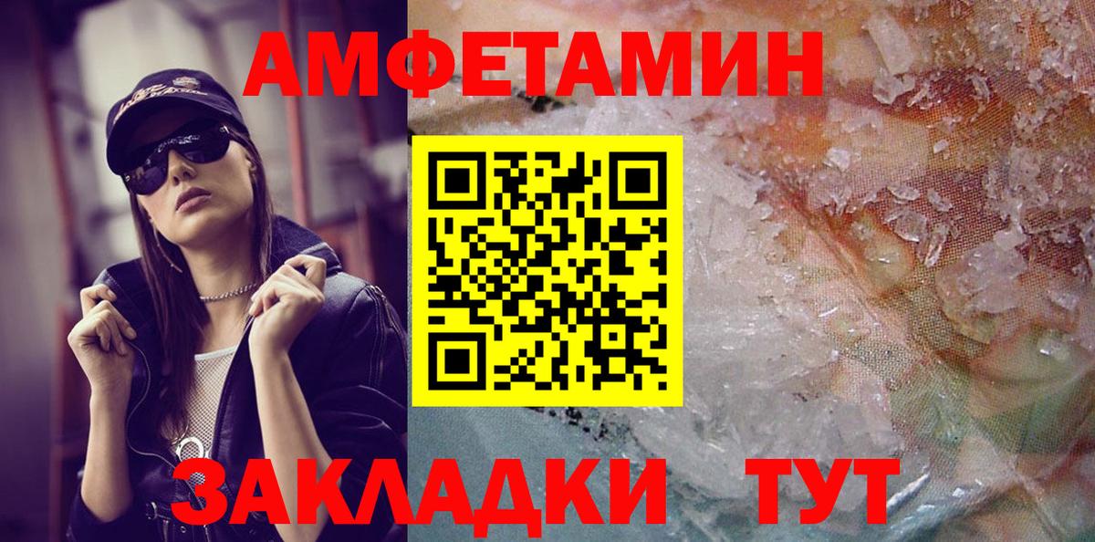 Метамфетамин витя  Вход с VPN  Метамфетамин витя  Печора 