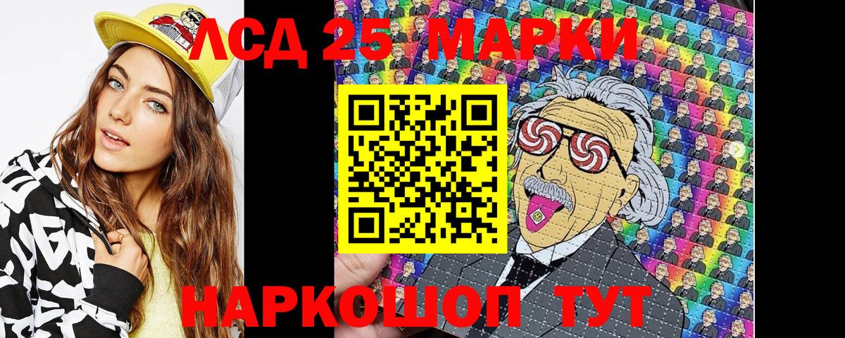 Марки 25I-NBOMe 1,5мг  Вход с VPN  купить наркоту  Марки 25I-NBOMe 1,5мг  Печора  Марки 25I-NBOMe 