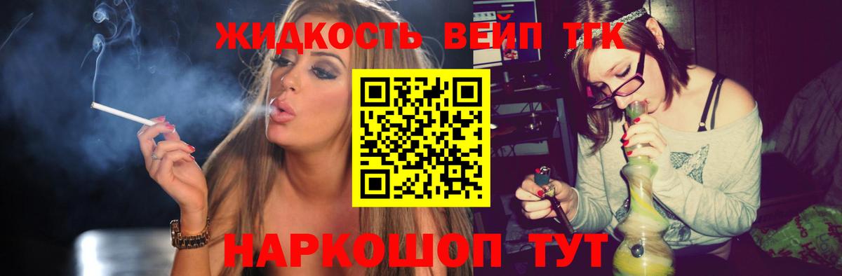 Гашиш  Alpha PVP СОЛЬ кристаллы  Печора  Меф   Вход с VPN  МАРИХУАНА 