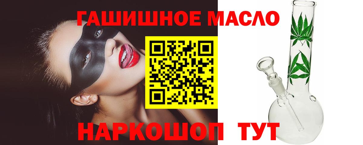 Печора  ТГК вейп  Вход с VPN  ТГК вейп 
