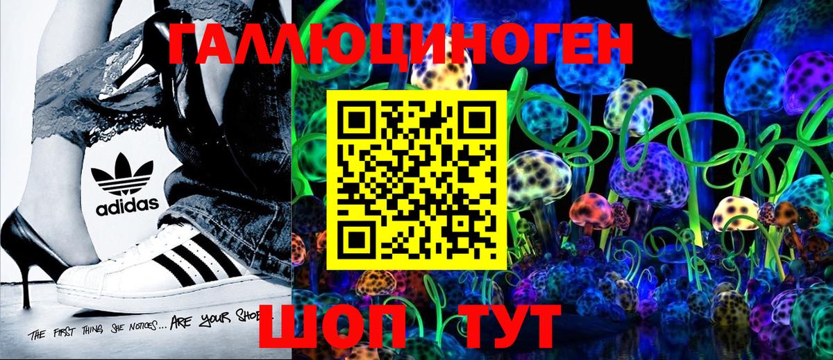 Галлюциногенные грибы мицелий  Вход с VPN  Печора 