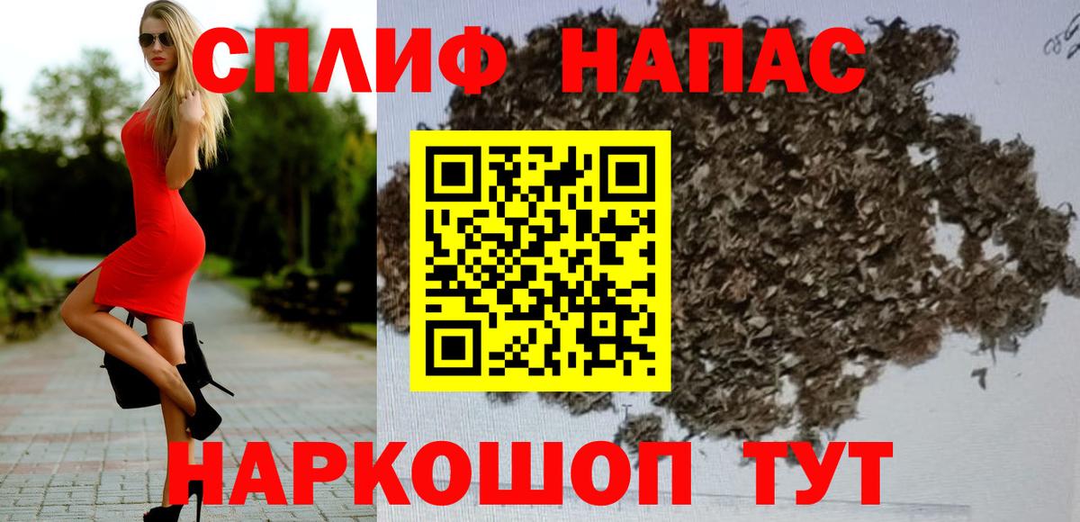 Печора  Бошки марихуана Ganja  Вход с VPN  Бошки марихуана SATIVA & INDICA 