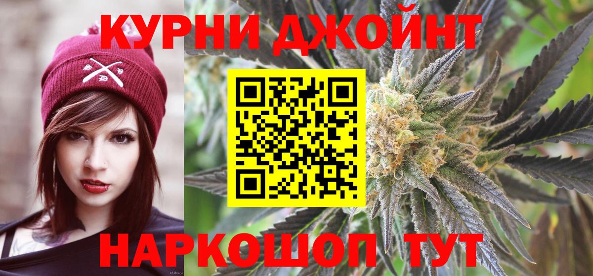 Бошки марихуана планчик Печора
